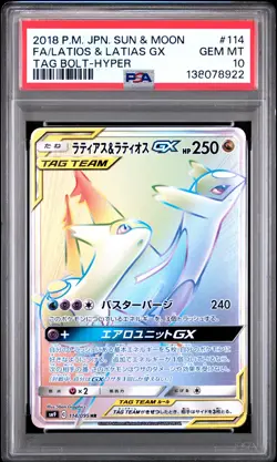 2018 POKEMON JPN SUN & MOON TAG BOLT FULL ART/LATIOS & LATIAS GX-HYPER PSA 10 - Image 1