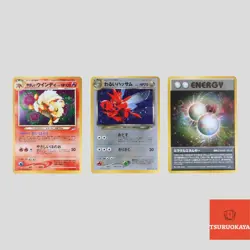 Light Arcanine 059 Dark Scizor 212 Neo Destiny Holo Japanese Pokemon(A- rank) - Image 1