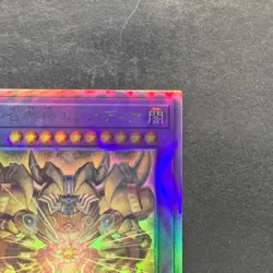 NM The Phantom Exodia Incarnate INFO-JP033 Holographic Rare YuGiOh 480 - Image 3