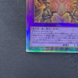 NM The Phantom Exodia Incarnate INFO-JP033 Holographic Rare YuGiOh 480 - Image 4