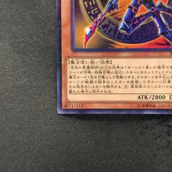NM Dark Magician of Chaos RB02-JP001 Millennium Rare YuGiOh 100 - Image 4