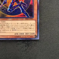 NM Dark Magician of Chaos RB02-JP001 Millennium Rare YuGiOh 100 - Image 5