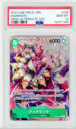 【Diamante】2023 One Piece JPN. ST04-028 Alternate Art PSA 10 - Image 1