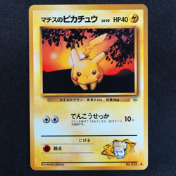 NM Pokemon Card Lt. Surge's Pikachu 025 Nintendo 1996 HP40 Japanese F7059 - Image 2