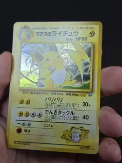 Pokemon Card Lt. Surge's Raichu No. 026 Rare Holo Japanese Gym Heroes 320💎NM💎 - Image 4