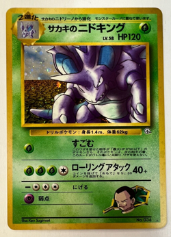 Pokemon TCG Card ~ Giovanni's Nidoking No. 34 Gym Challenge 2 ~ Holo ~ Japanese - Image 1
