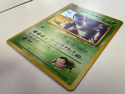 Pokemon TCG Card ~ Giovanni's Nidoking No. 34 Gym Challenge 2 ~ Holo ~ Japanese - Image 2