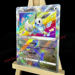 Pokemon TCG S-Chinese Exclusive Radiant Eevee Sword&Shield cs5aC 092 K Holo Card - Image 3