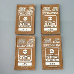 Scarlet & Violet GYM Promo Pack Vol.10 Japanese Pokemon Cards etc., 6packs - Image 4