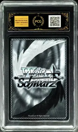 Weiss Schwarz Cards JPN. Azur Lane Z28 SR S119-082S PCG 10 PRISTINE - Image 2