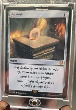 Sol Ring - Dwarven (0409) Commander: the Lord of the Rings MTG Regular Near Mint - Image 3