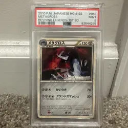 ✨METAGROSS 053/080 PSA 9 POKEMON REVIVING LEGENDS L2 JAPANESE - Image 1