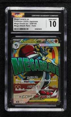 Mega Attack Rare - Mega Lucario ex Japanese Pokemon M2A: Mega Dream CGC 10 - Image 1