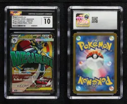 Mega Attack Rare - Mega Lucario ex Japanese Pokemon M2A: Mega Dream CGC 10 - Image 3