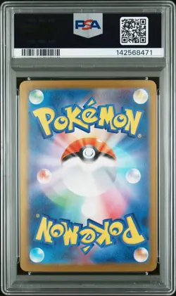 2025 POKEMON JAPANESE INFERNO X SPECIAL ART RARE #110 MEGA CHARIZARD X EX PSA 9 - Image 2