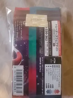 X10 Pokemon Random Booster Pack Lot #6 Japanese - Image 2