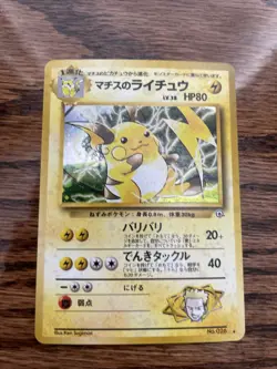 Pokemon Japanese Gym LT. Surge's Raichu 026 Holo Gym Challenge Raichu No. 026 - Image 1