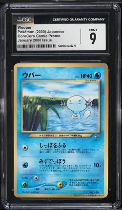 CGC 9 - 2000 POKEMON JPN PROMO COROCORO COMICS #194 WOOPER - Image 1