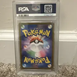2024 Pokemon SV8a JP Palafin EX SAR PSA 9 MINT SPECIAL ART RARE #207 207/187 - Image 2