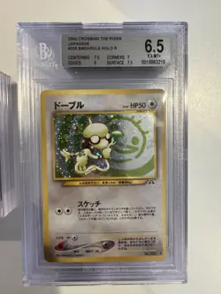 2000 Pokemon Japanese Crossing the Ruins Neo 2 Smeargle #235 Holo R PSA BGS 6.5 - Image 1