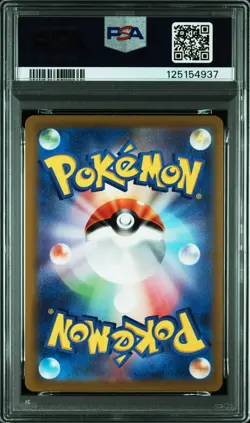 2022 POKEMON GO JPN #011 RADIANT CHARIZARD PSA 9 - Image 2