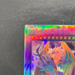 NM The Loving Defender Forever PHNI-JP038 Holographic Rare YuGiOh 680 - Image 2