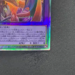 NM The Loving Defender Forever PHNI-JP038 Holographic Rare YuGiOh 680 - Image 5