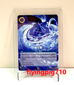 Disney Chinese Lorcana TCG Elsa Let It Go Promo Non Foil Card - Image 1