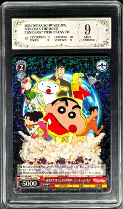 2024 Weiss Schwarz Cards JPN. Shinnosuke Nohara Shin-chan S114-057 PCG 9 MINT - Image 1
