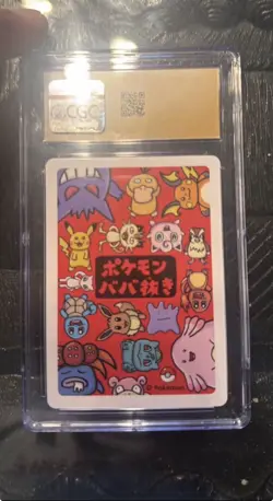 Pokemon Old Maid Spare Card Super High Tension, Japanese CGC 10 Gem Mint - Image 2