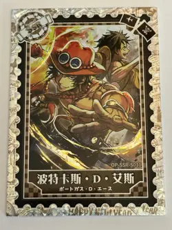 MONKEY D LUFFY SSR OP-SSR-S011 One Piece Anime TCG CCG Anime Card - Image 1