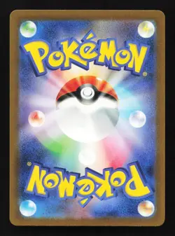 Grotle 072/071 NM SV5K Wild Force Japanese Pokemon Card TCG - Image 2