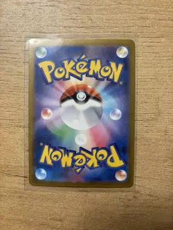 Orthworm ex SR 121/102 Stellar Miracle sv7 Pokemon Card Japanese NM - Image 2