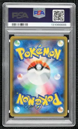 Cherry Blossom Afro Pikachu Japanese Pokemon Sun & Moon SM-P Promo Cards PSA 7 - Image 2