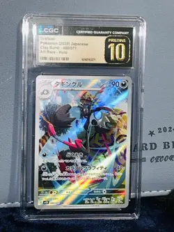 CGC 10 Pristine Pokemon Grafaiai Art Rare Card - Japanese Clay Burst - Image 1