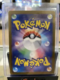 Lana's Assistance SAR 093/066 SV5a Crimson Haze Pokemon Card Japanese - Image 2