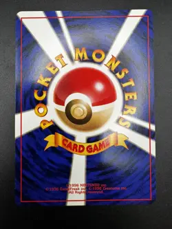 Pokemon TCG: Grimer - Rocket Gang No. 88 - BANNED ART - Near Mint! - Image 2