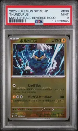2025 POKEMON BLK JP-BLACK BOLT MASTER BALL REVERSE HOLO #036 THUNDURUS PSA 9 - Image 1