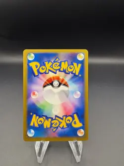 Japanese Pokemon TCG Janine's Ariados VS Series 1st EDITION - Image 2