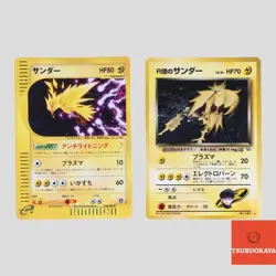 Zapdos 038/092 e-Series Rocket's Zapdos 145 Gym Japanese Pokemon(A- rank) - Image 1