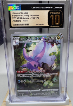 Hisuian Goodra #196 AR CGC 10 PRISTINE Gold 2022 Pokemon Japanese VSTAR Universe - Image 1