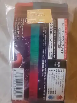 X10 Pokemon Random Booster Pack Lot #7 Japanese - Image 2