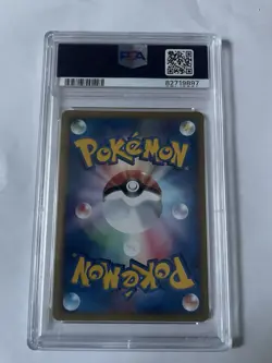 2002 POKEMON JAPANESE CHARMANDER-HOLO #004 MCDONALDS GEM MT PSA 10 - Image 2