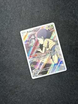 2024 Pokemon SV Twilight Masquerade Poltchageist #171/167 Illustration Rare - Image 2