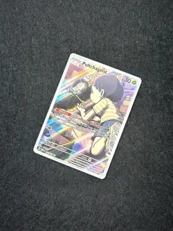 2024 Pokemon SV Twilight Masquerade Poltchageist #171/167 Illustration Rare - Image 3