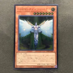 NM Elemental HERO Honest Neos RC02-JP007 Ultimate Rare YuGiOh 100 - Image 1