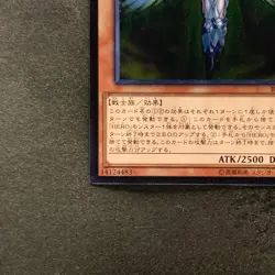 NM Elemental HERO Honest Neos RC02-JP007 Ultimate Rare YuGiOh 100 - Image 4