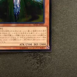 NM Elemental HERO Honest Neos RC02-JP007 Ultimate Rare YuGiOh 100 - Image 5