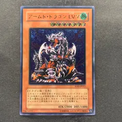 NM Armed Dragon LV7 SOD-JP015 Ultimate Rare YuGiOh 980 - Image 1