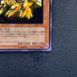 NM Kaiser Glider 304-051 Ultimate Rare YuGiOh 1980 - Image 5